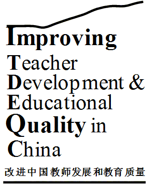 ITDEQC - Improving Teacher Development & Educational Quality in China